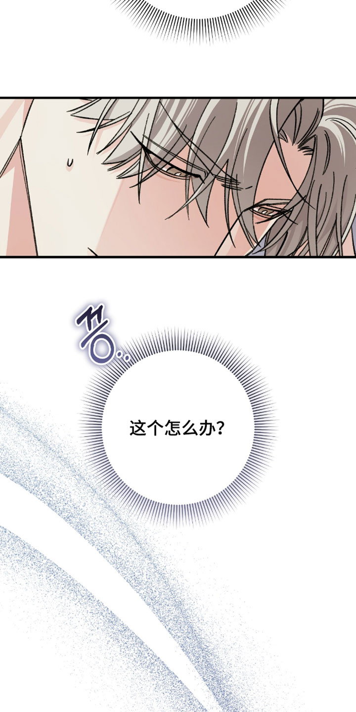 第40话16