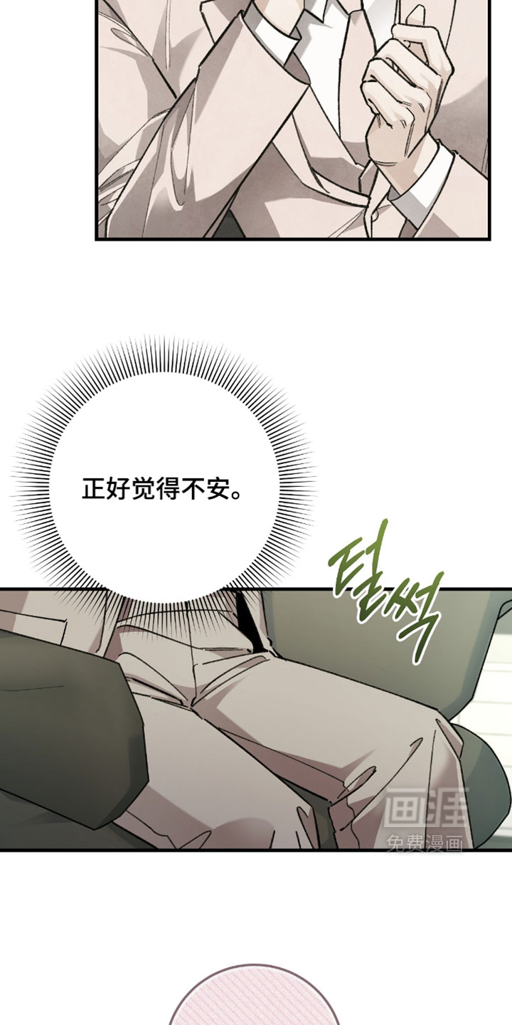 第40话8