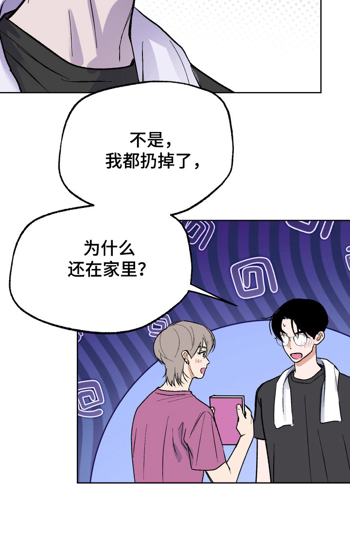 第38话 第21页
