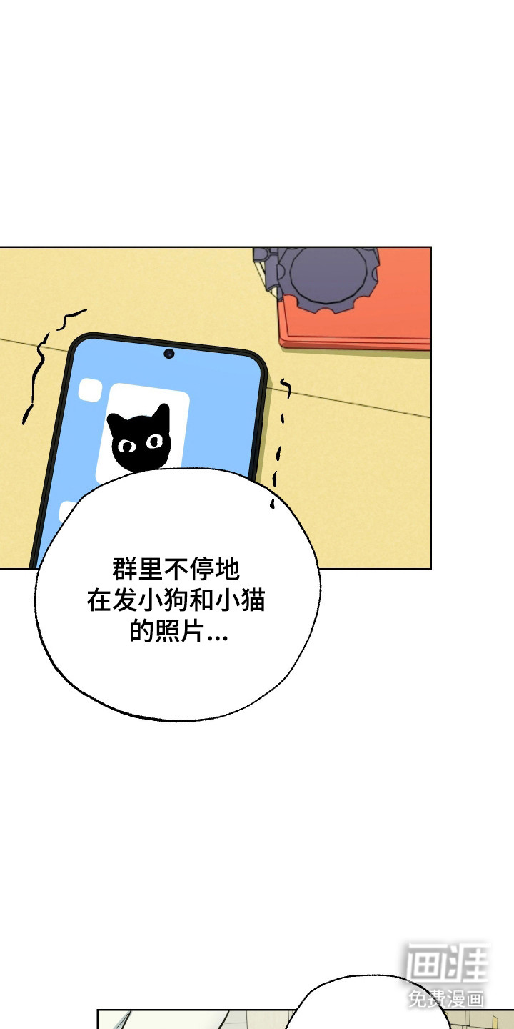 第38话 第5页