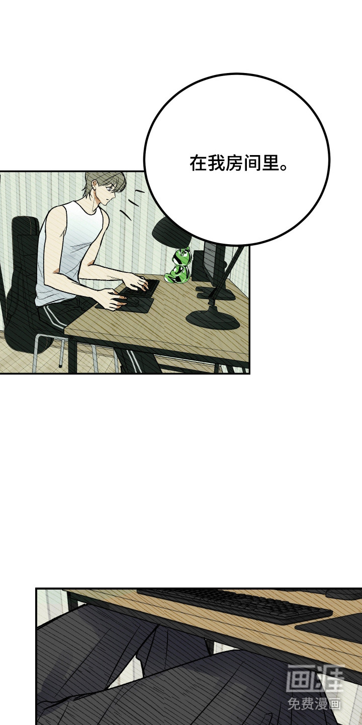 第38话 第22页