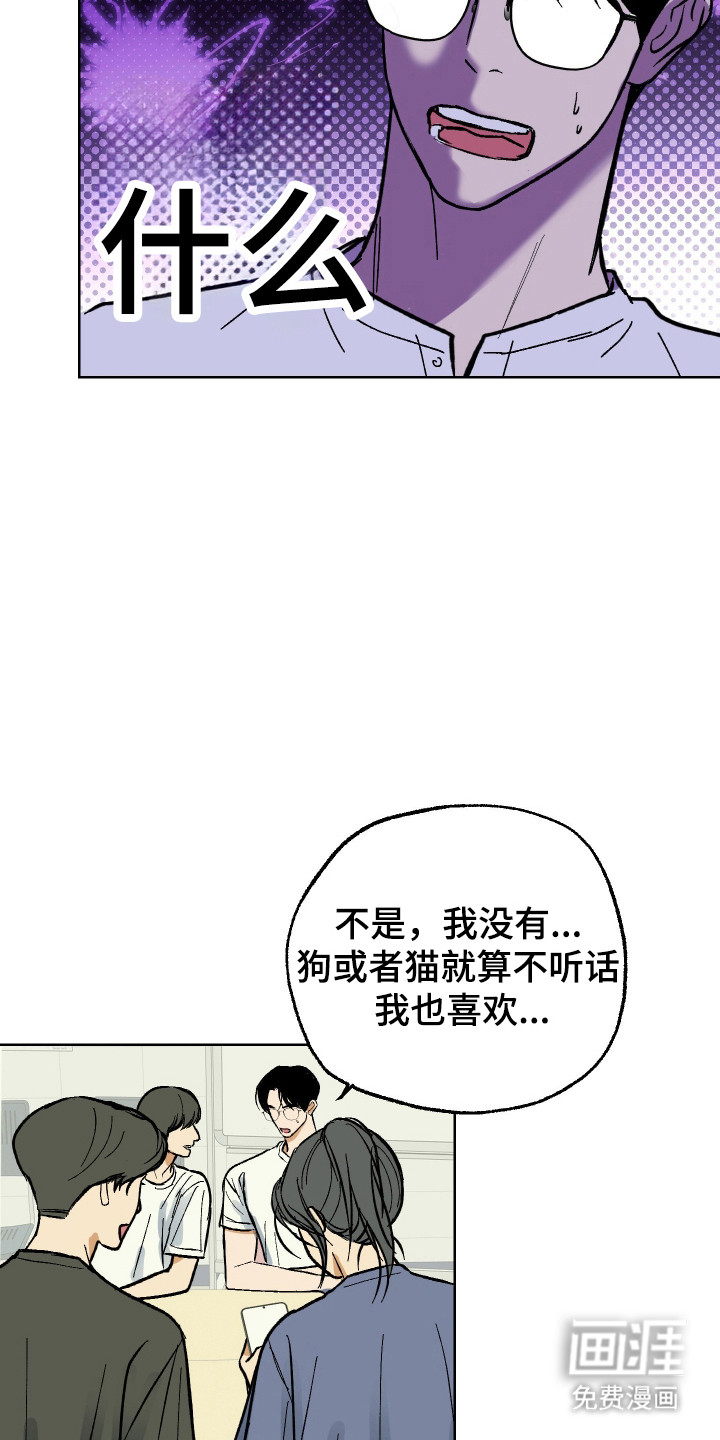 第38话 第10页