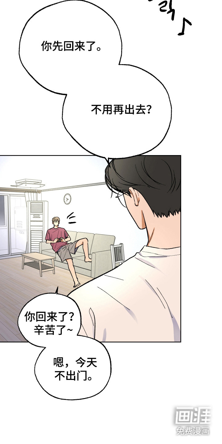 第38话 第12页