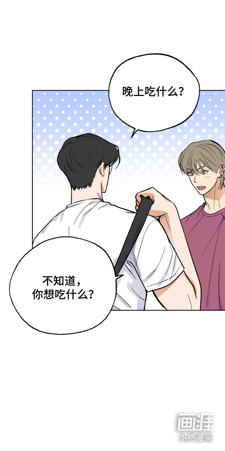 第38话 第13页