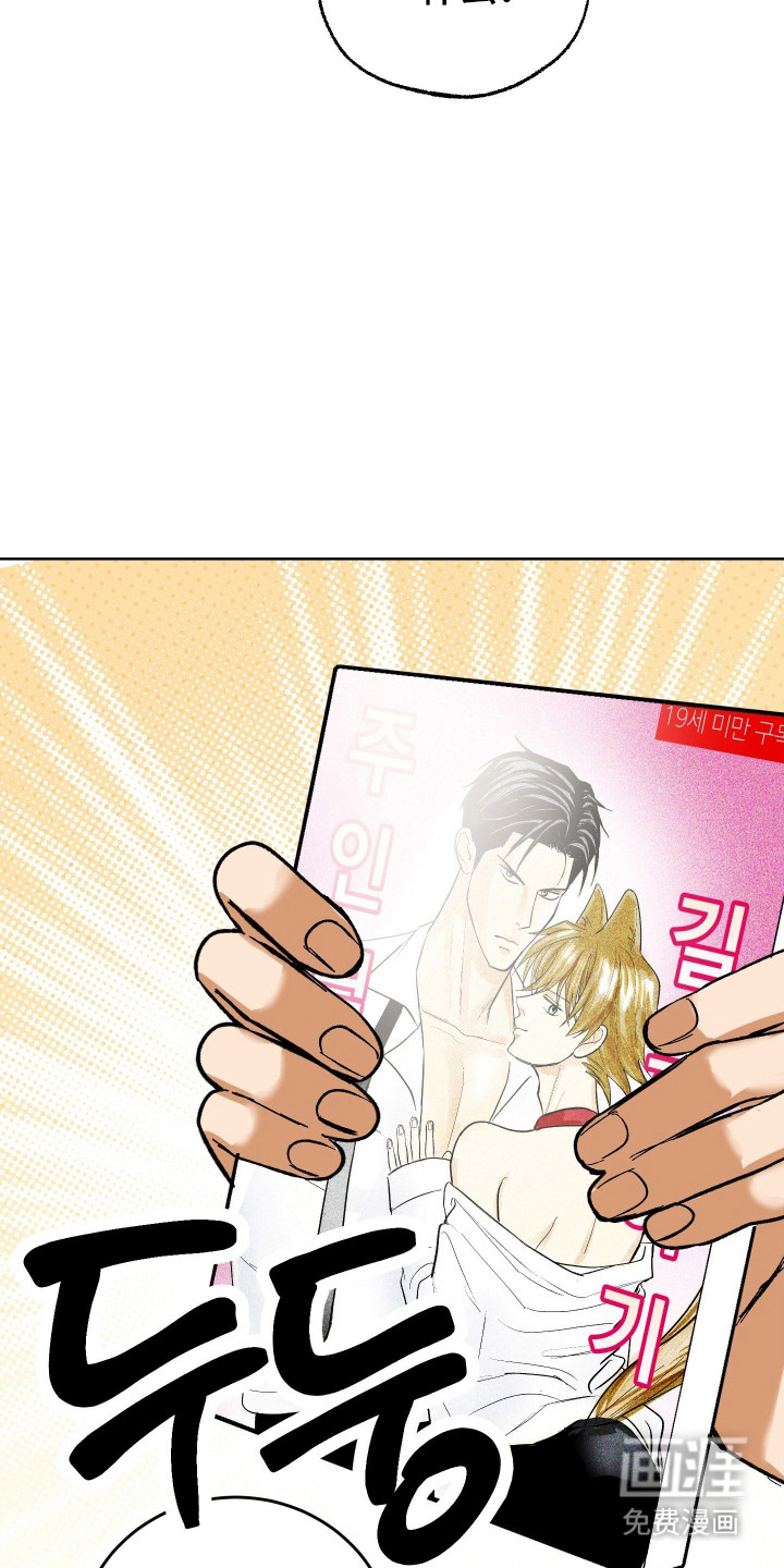 第38话 第19页