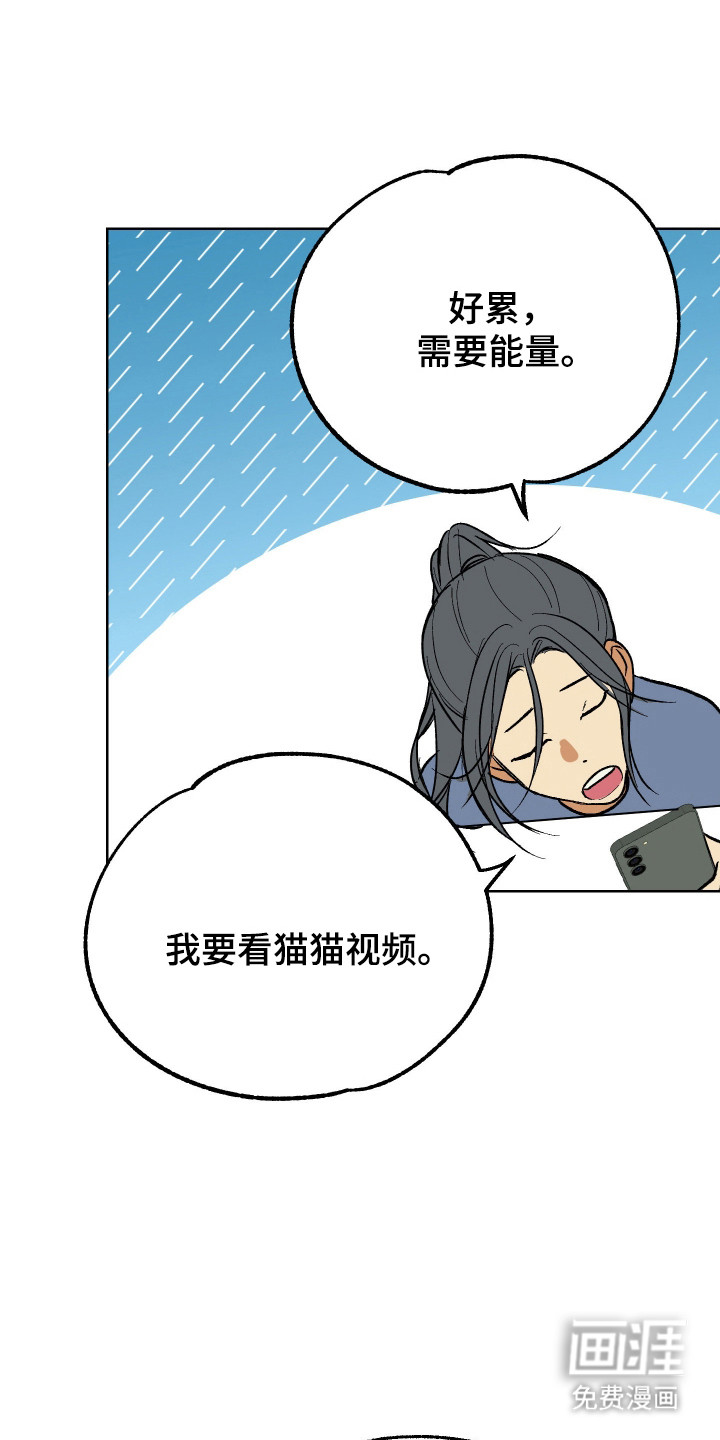 第38话 第2页