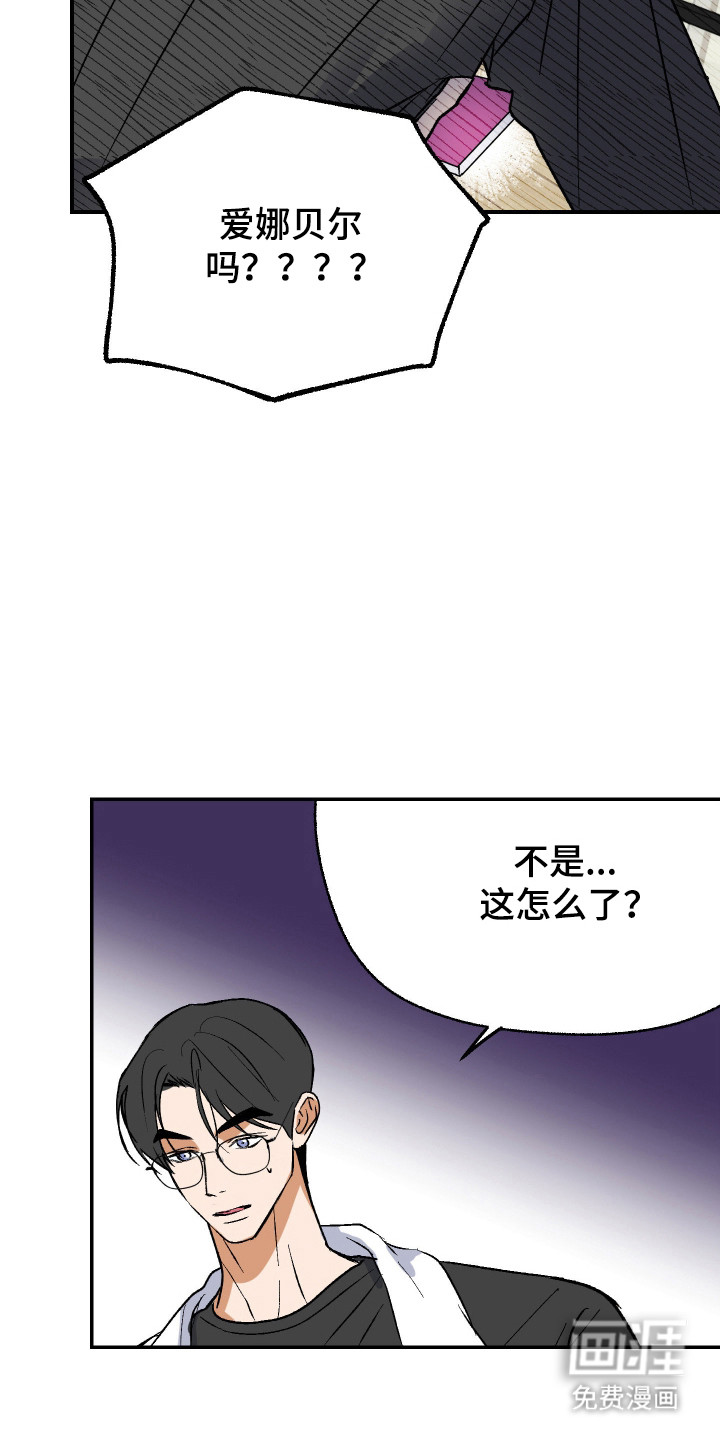 第38话 第23页