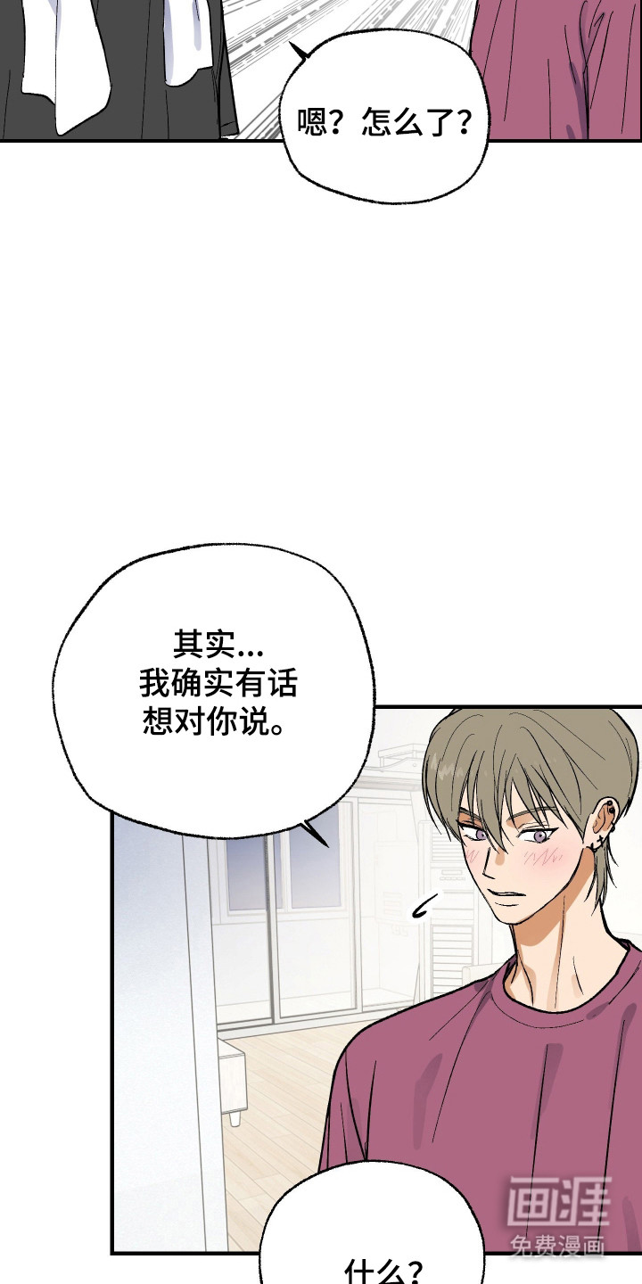第38话 第18页