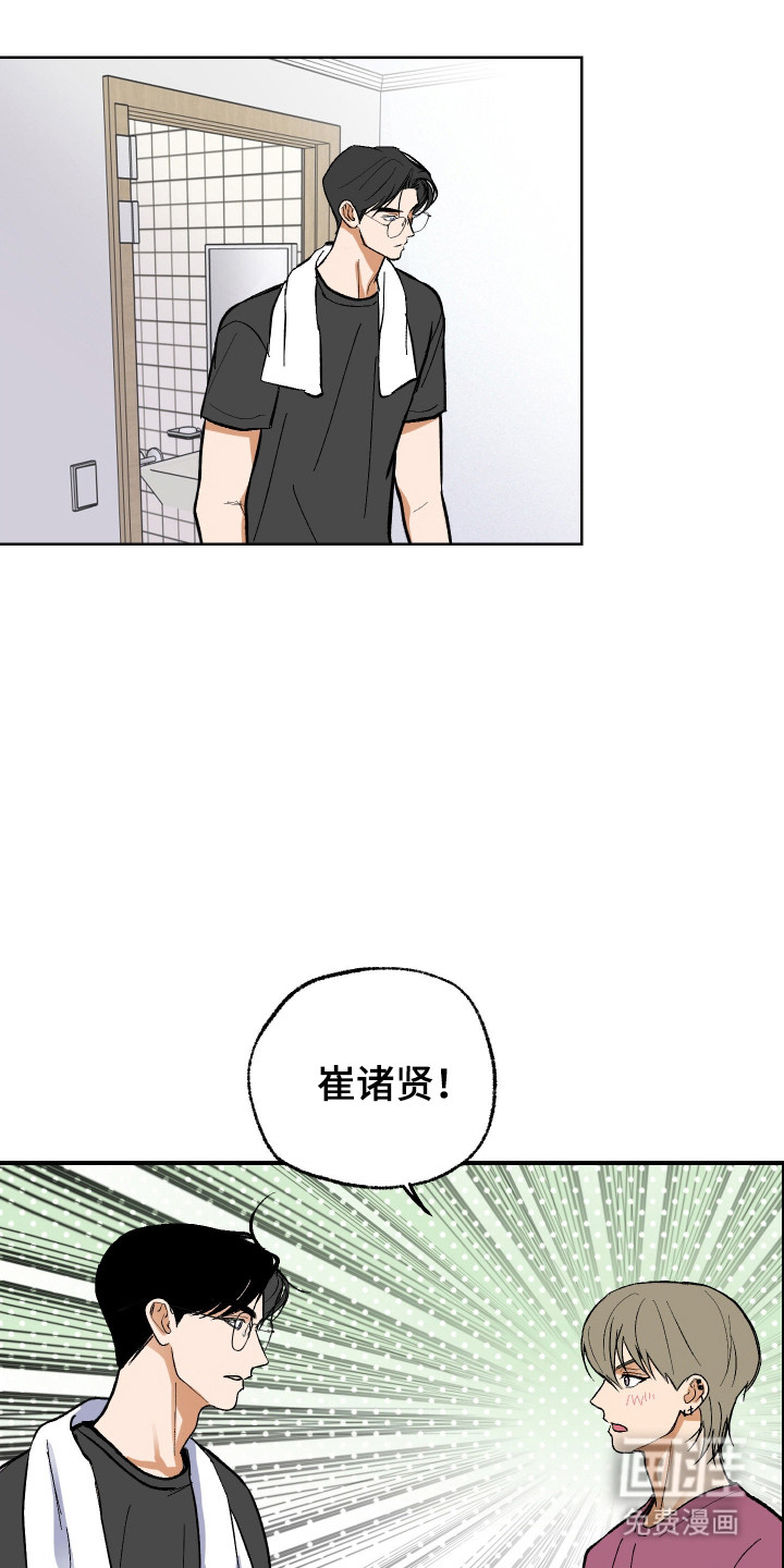 第38话 第17页