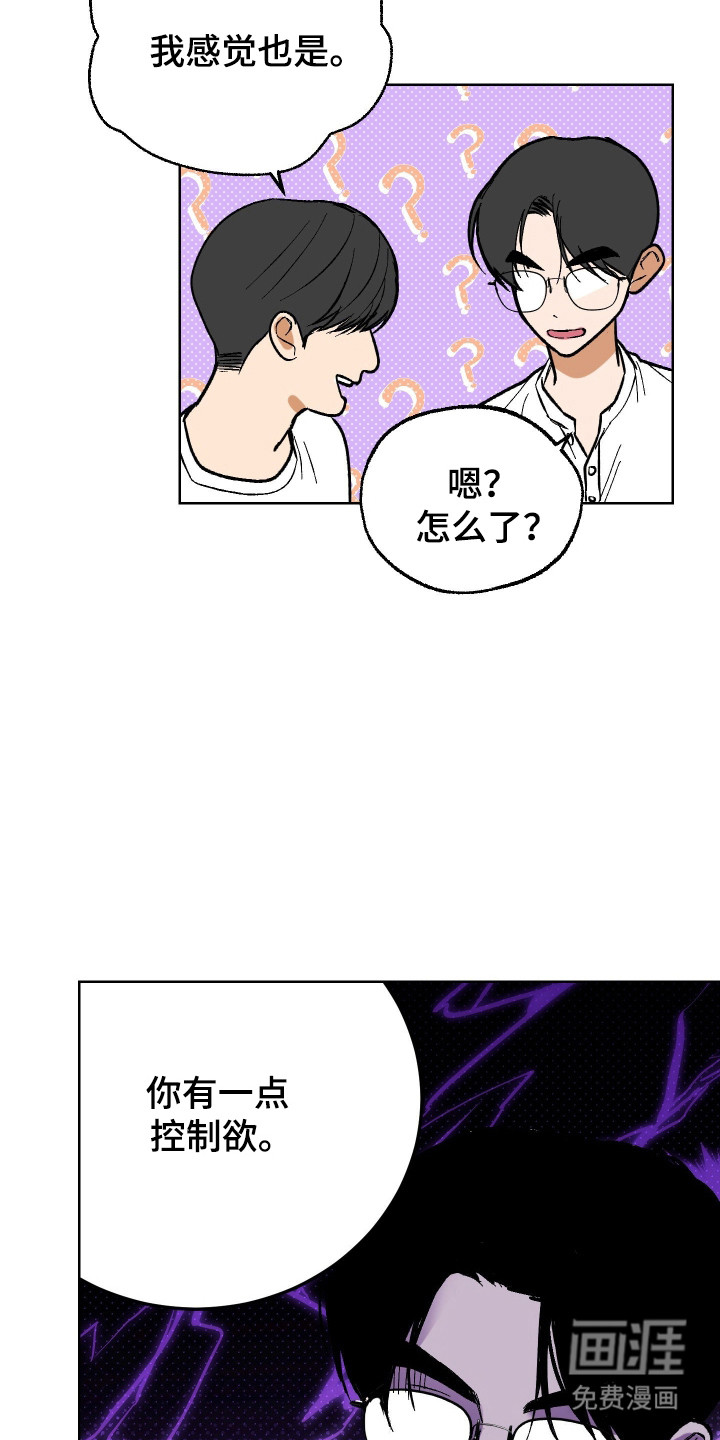 第38话 第9页