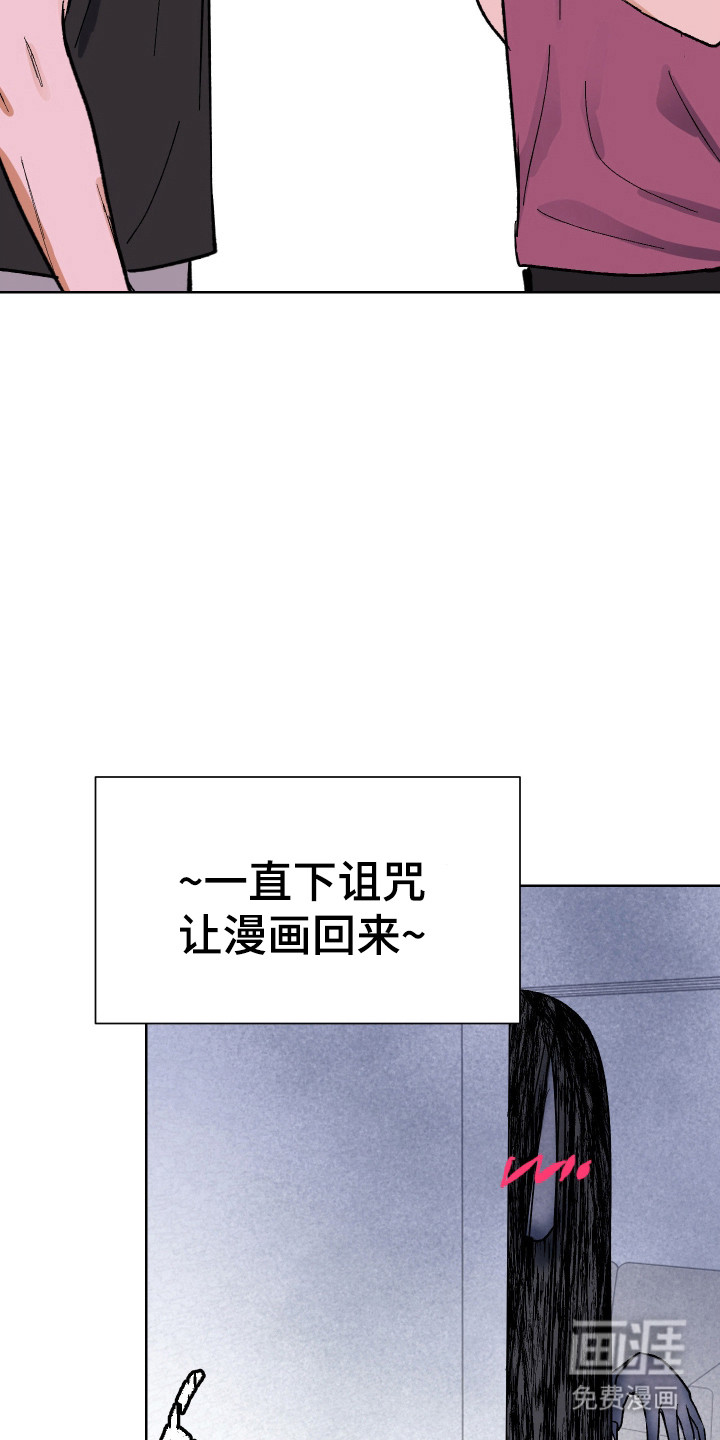 第38话 第26页
