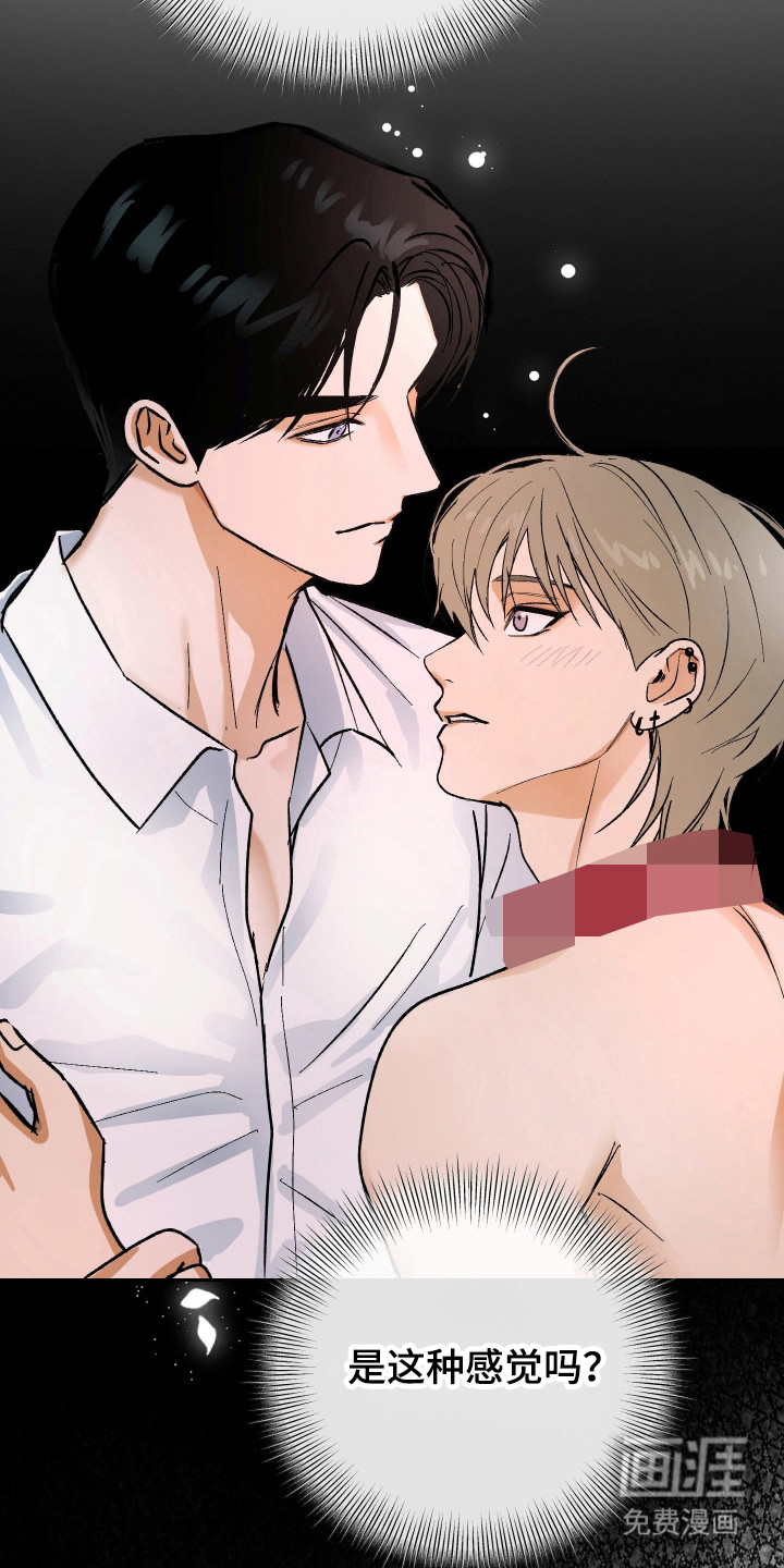 第37话 第27页