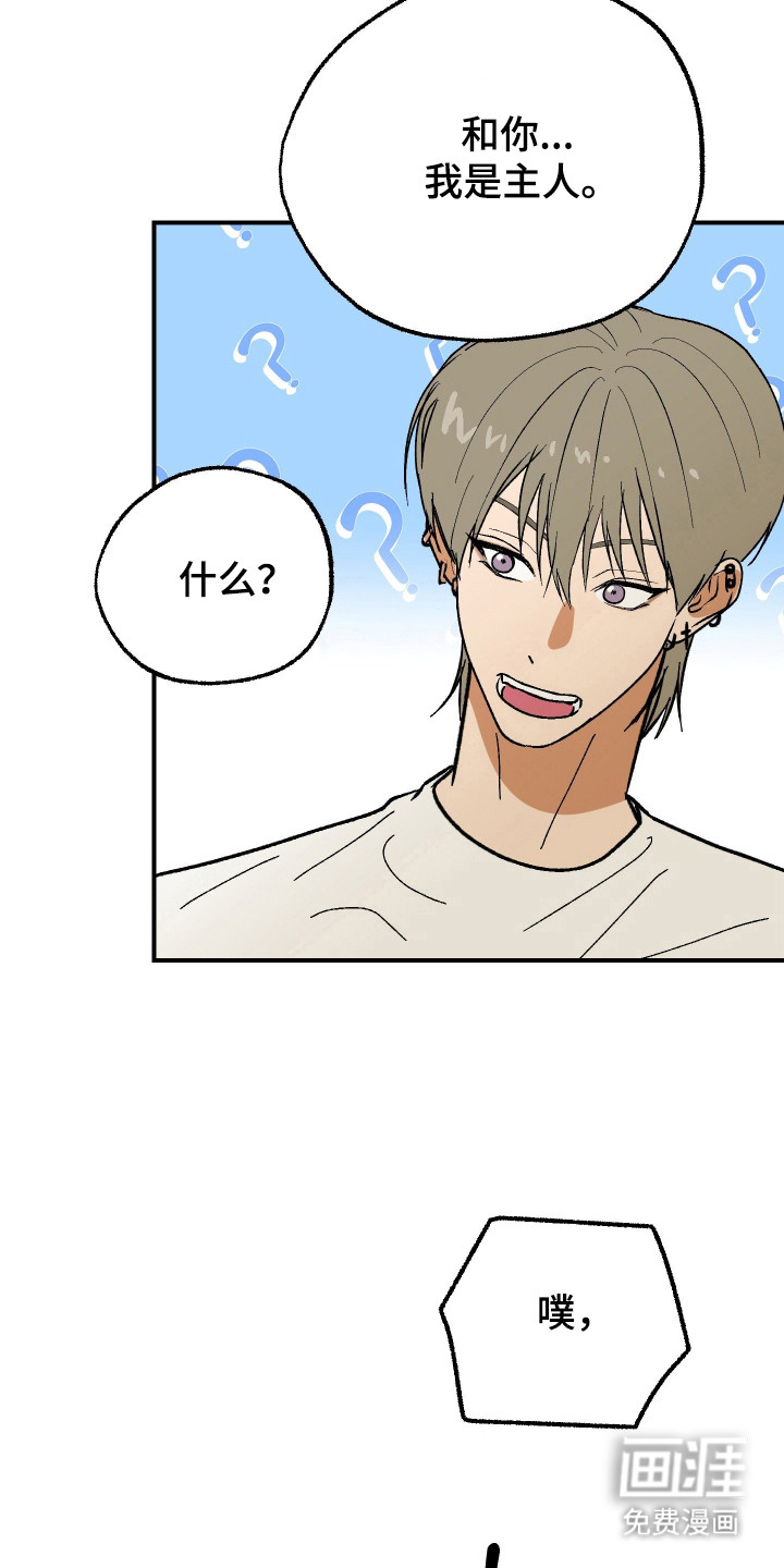 第37话 第18页