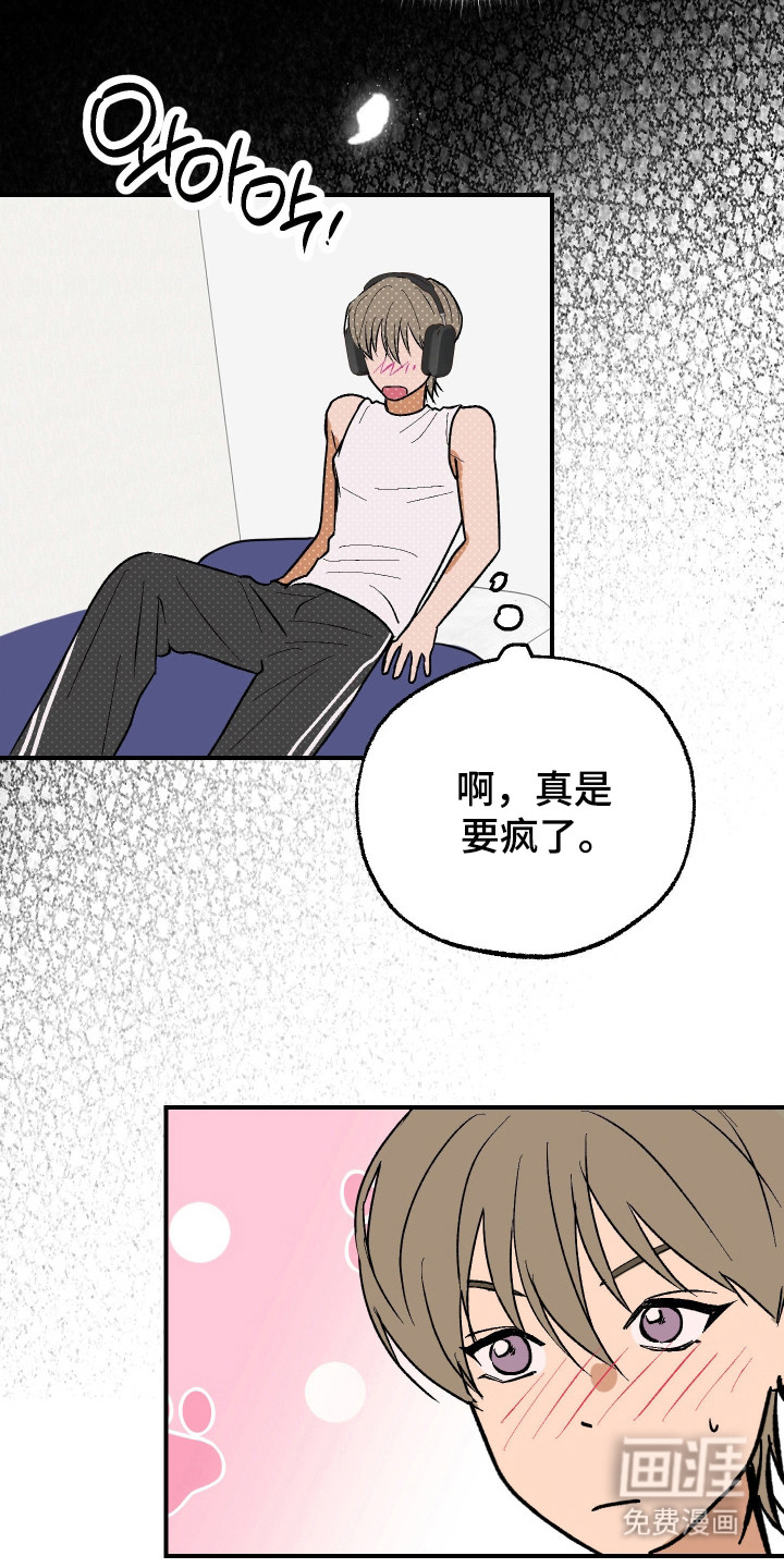 第37话 第28页
