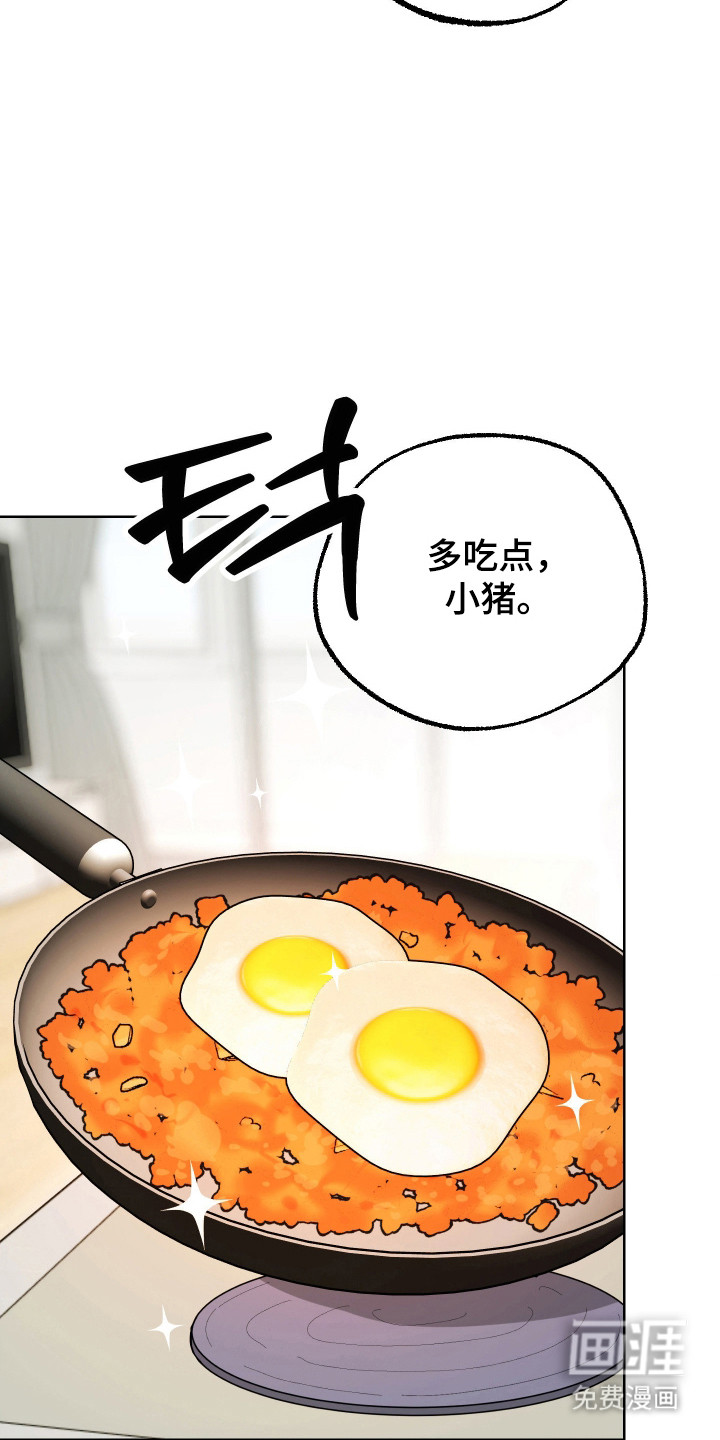 第37话 第7页