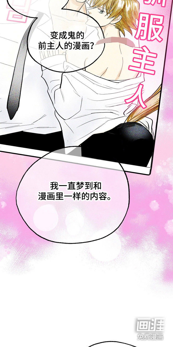 第37话 第17页