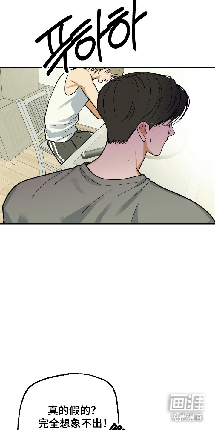 第37话 第19页