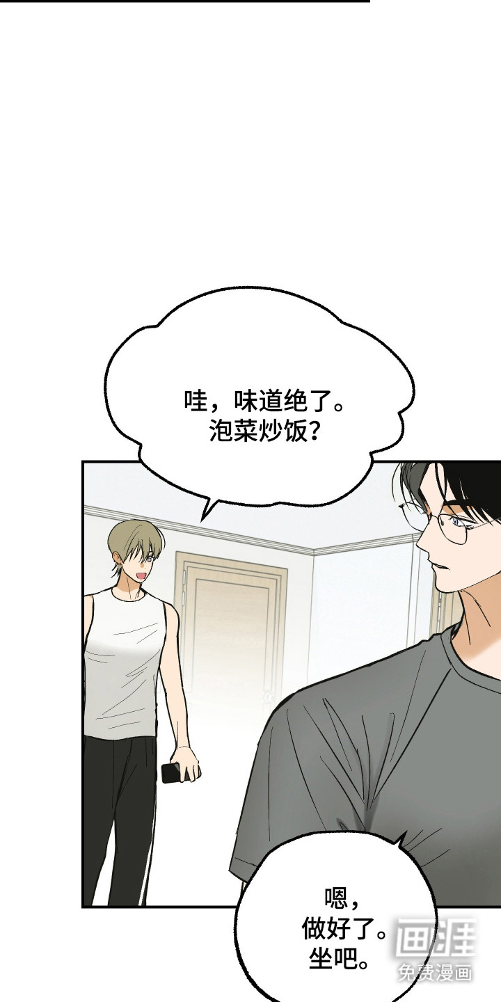 第37话 第6页