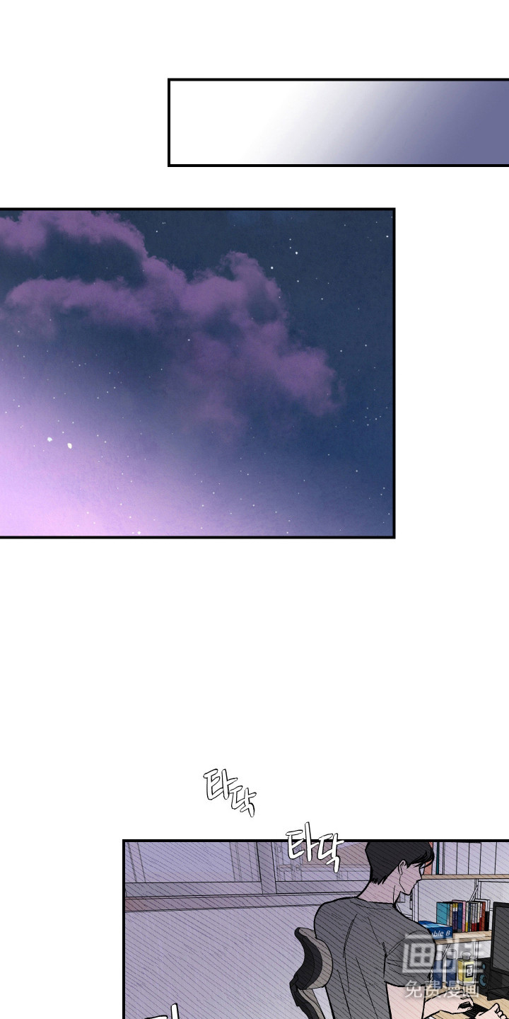 第37话 第23页