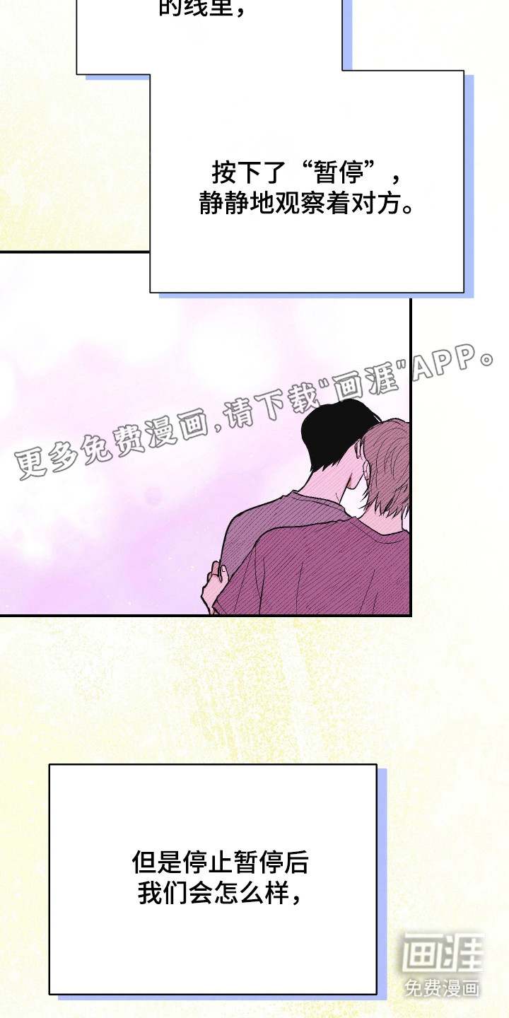 第37话 第4页