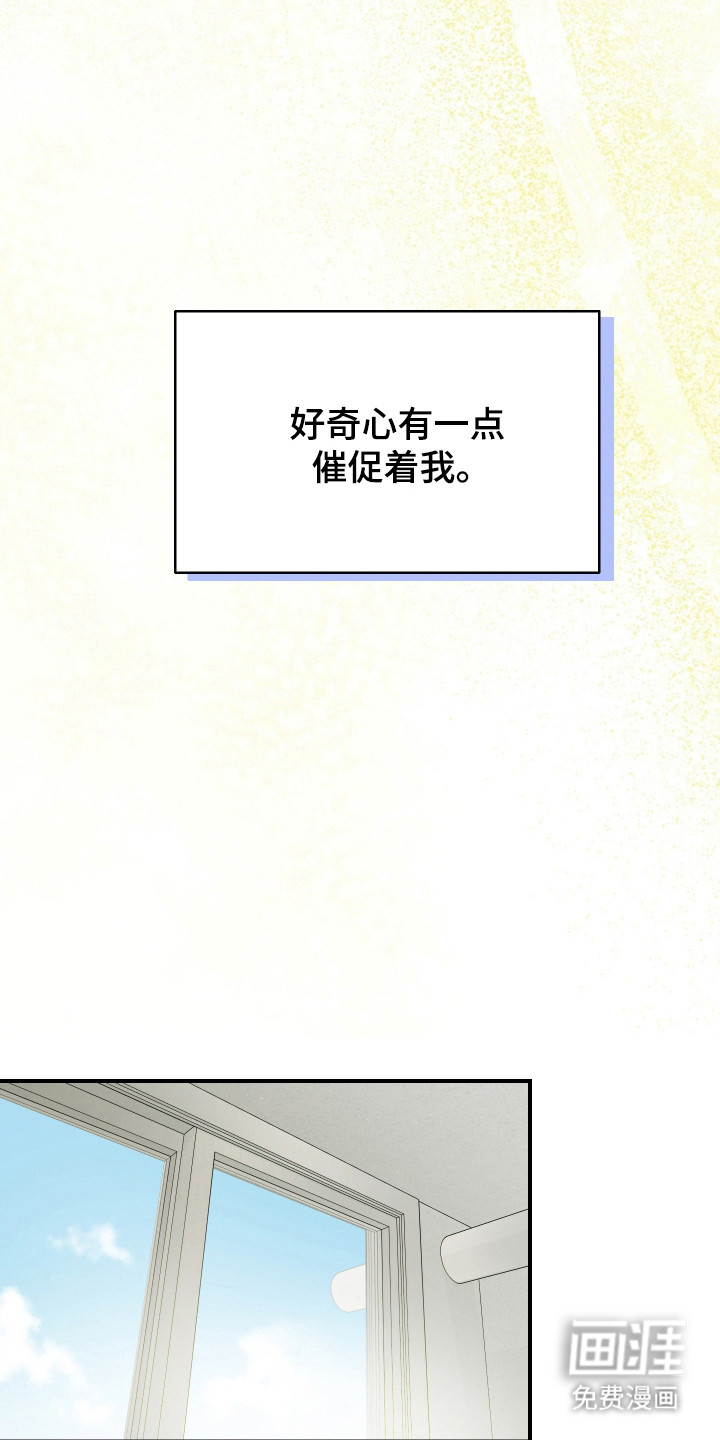 第37话 第5页