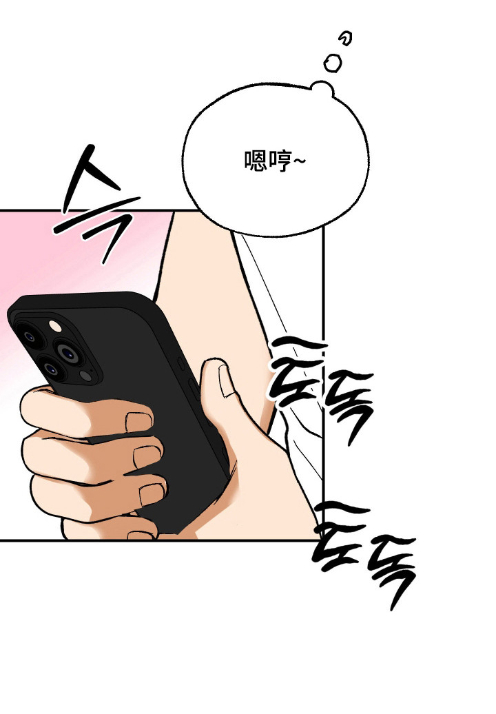 第37话 第29页