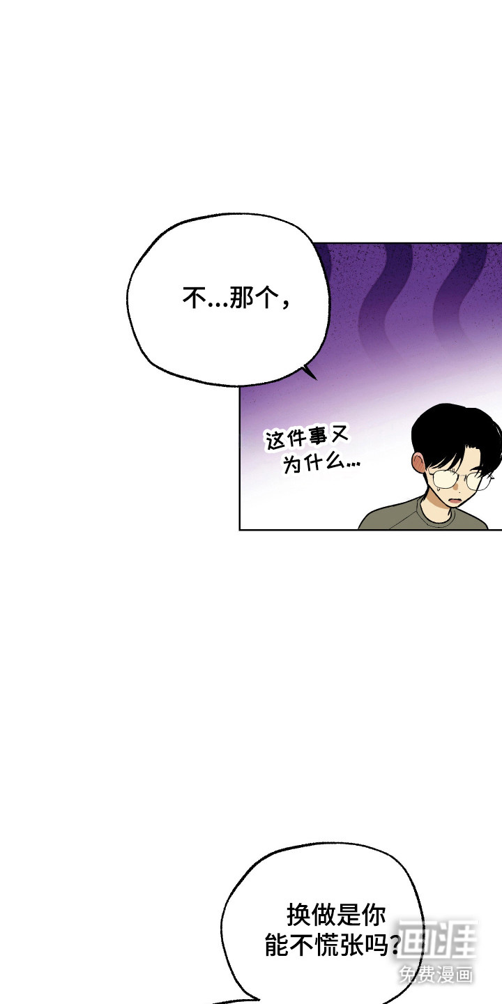 第37话 第13页