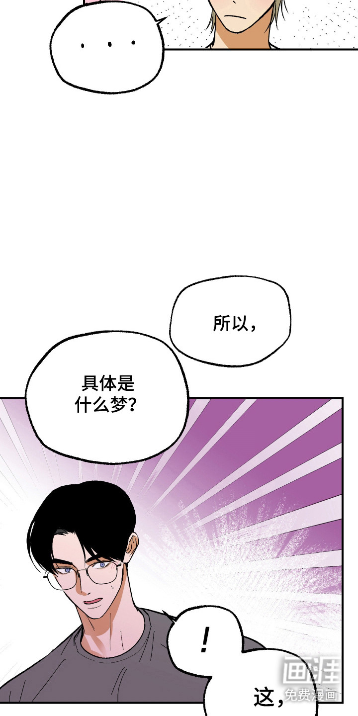 第37话 第15页