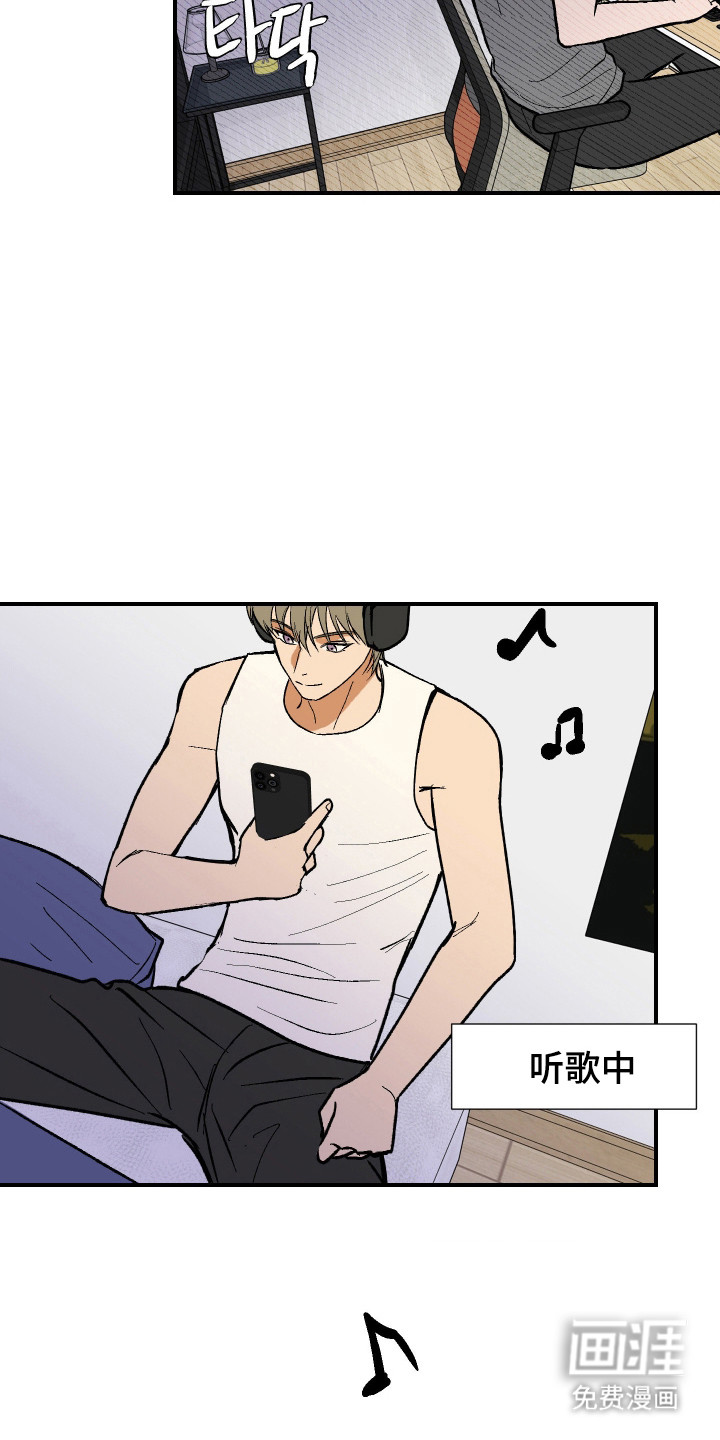 第37话 第24页
