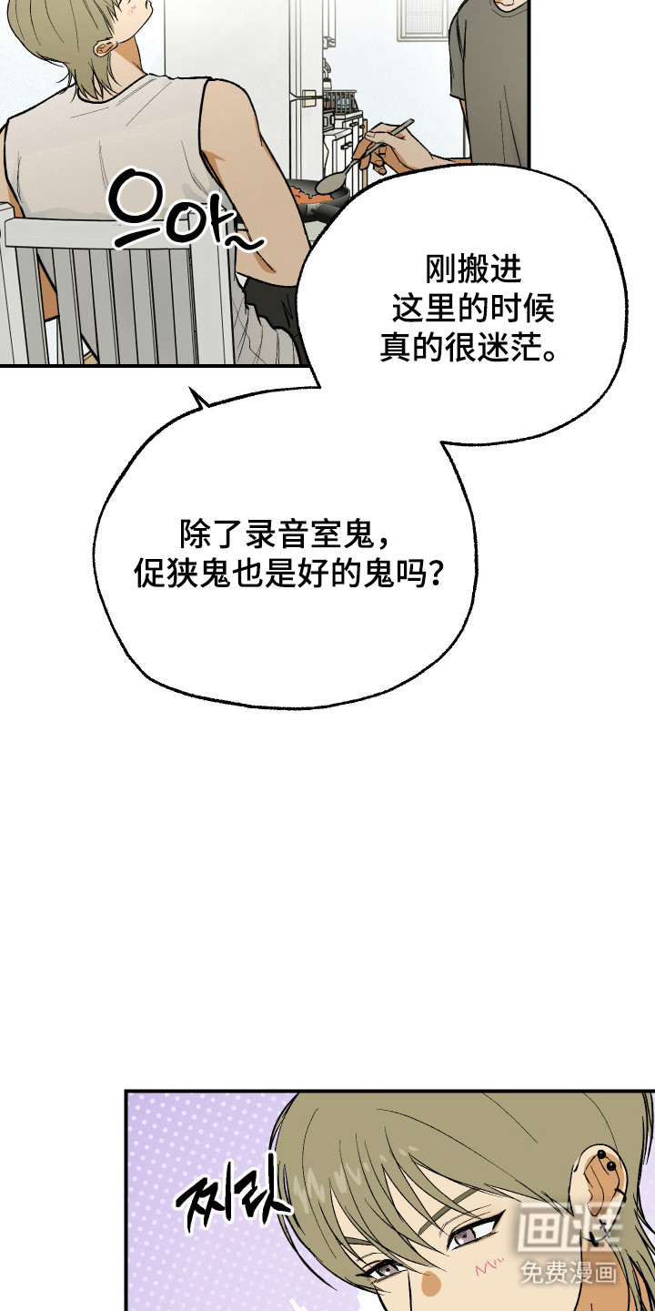 第37话 第11页