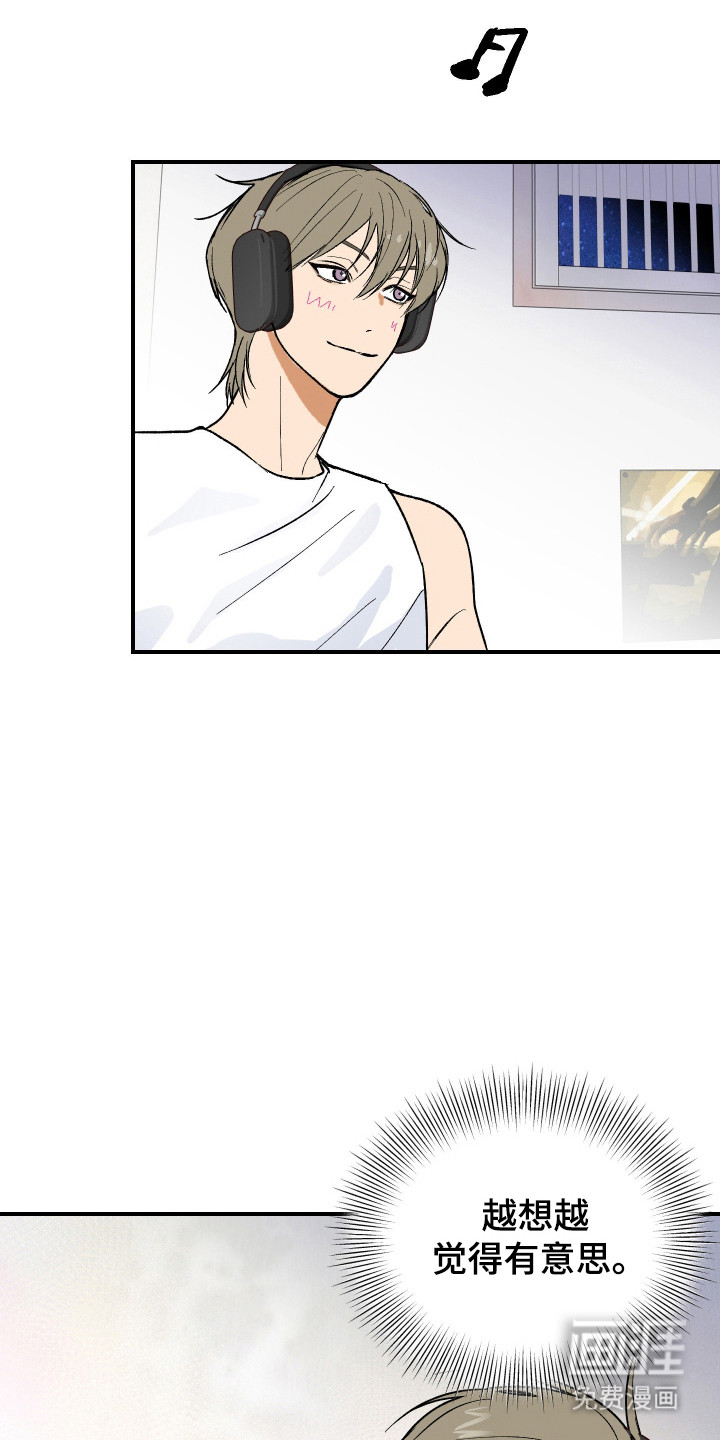 第37话 第25页