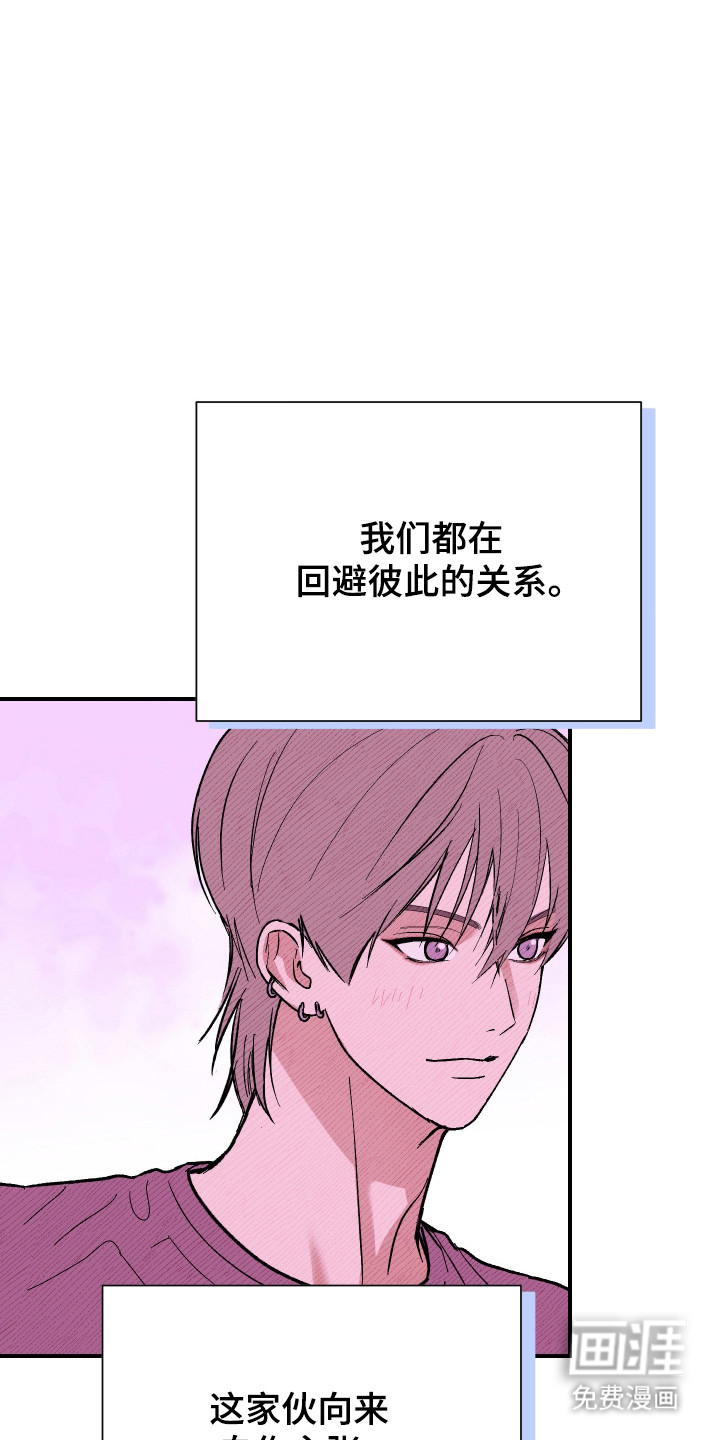 第37话 第2页
