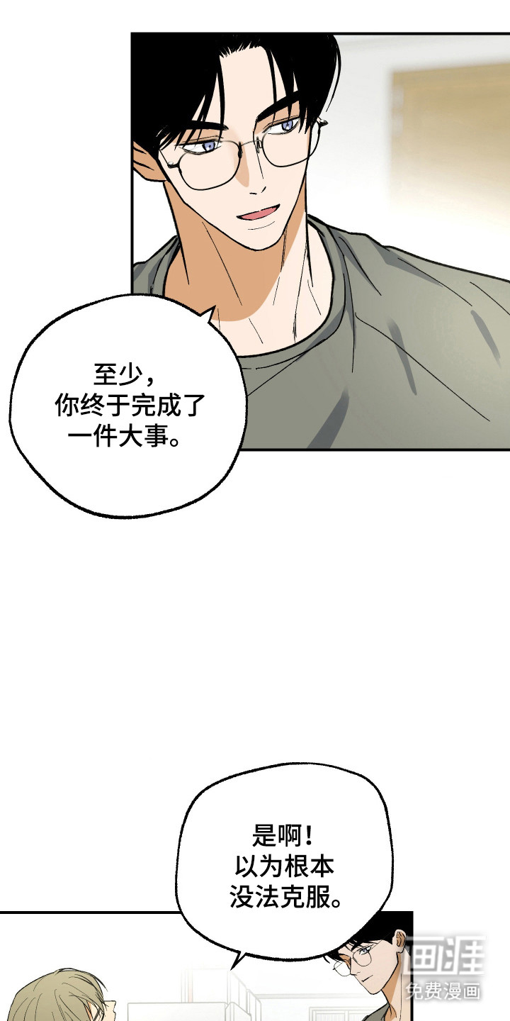 第37话 第10页