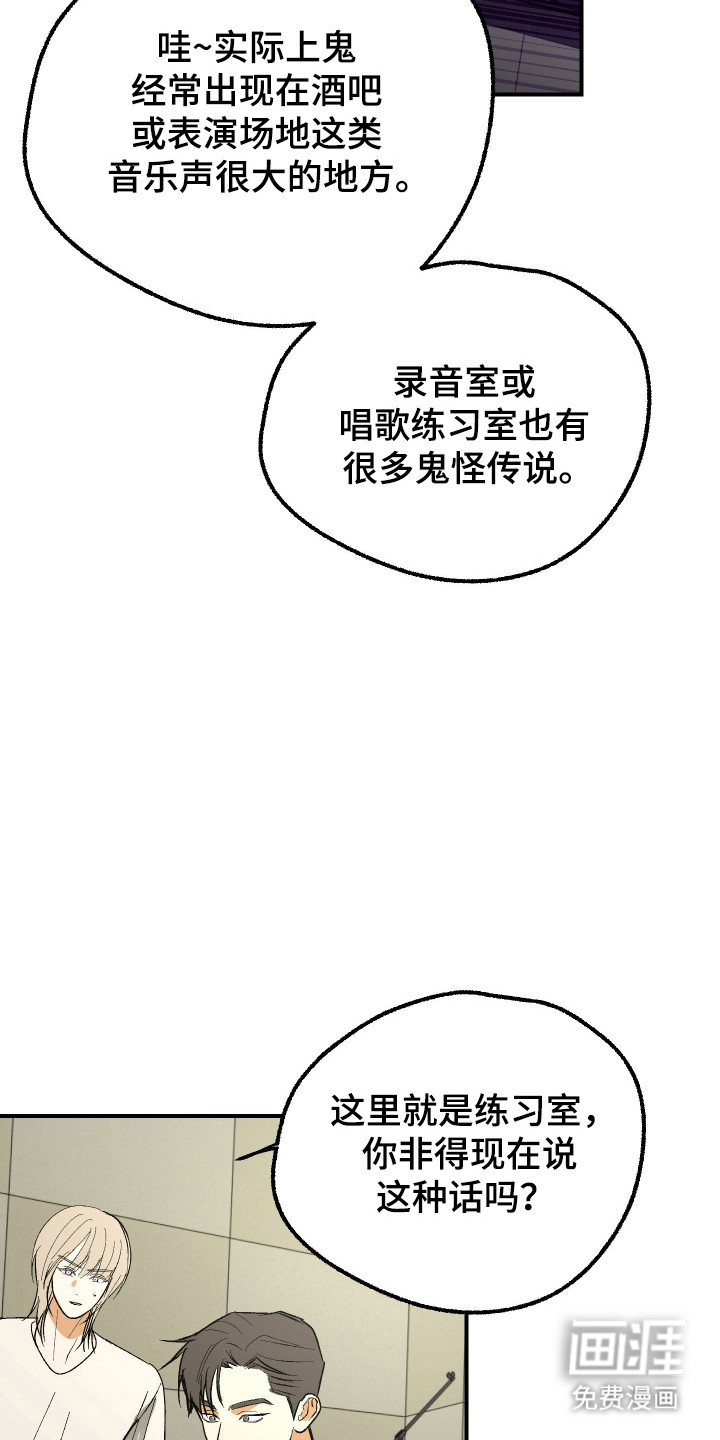 第35话 第8页