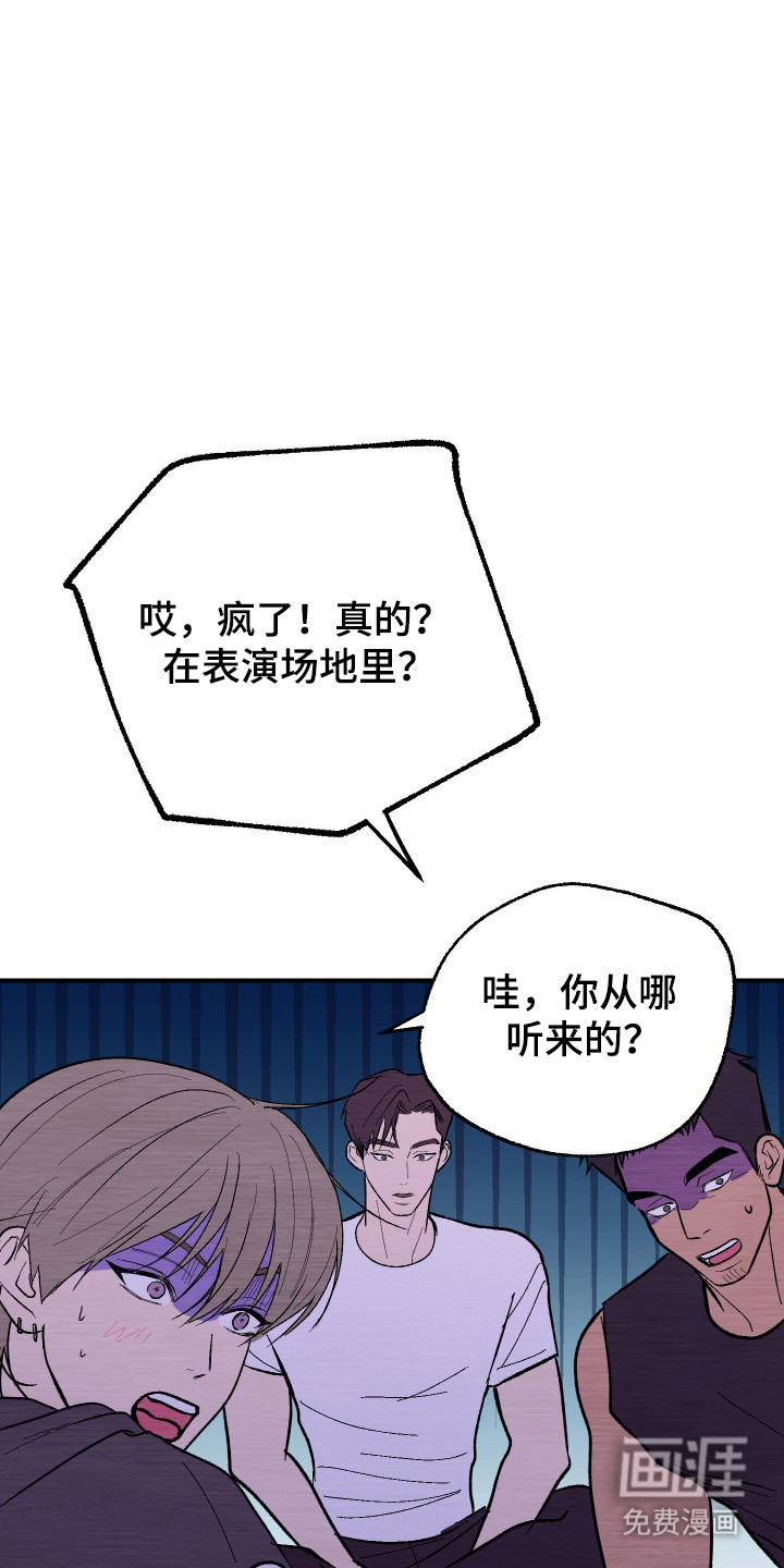 第35话 第6页