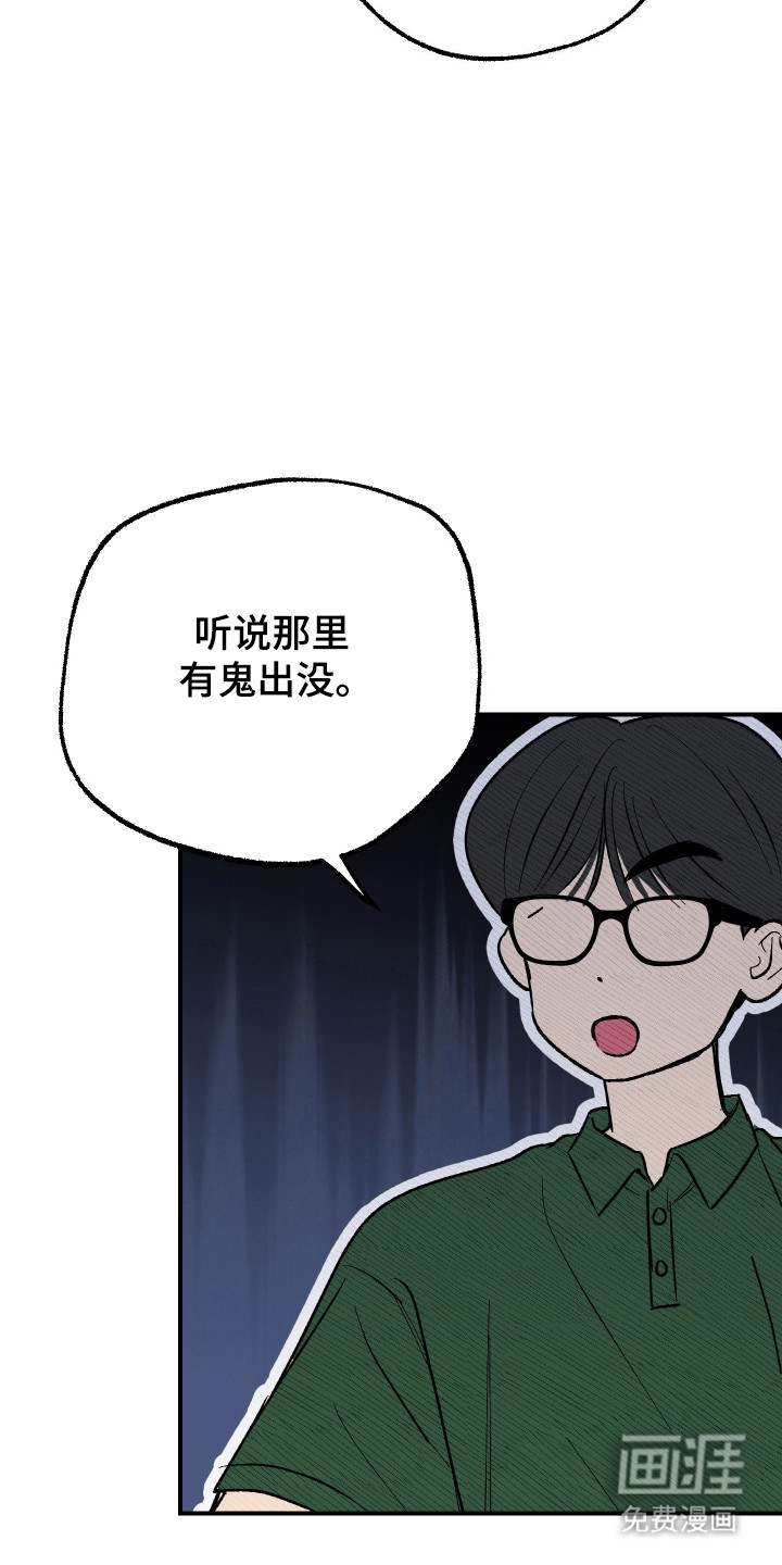 第35话 第5页