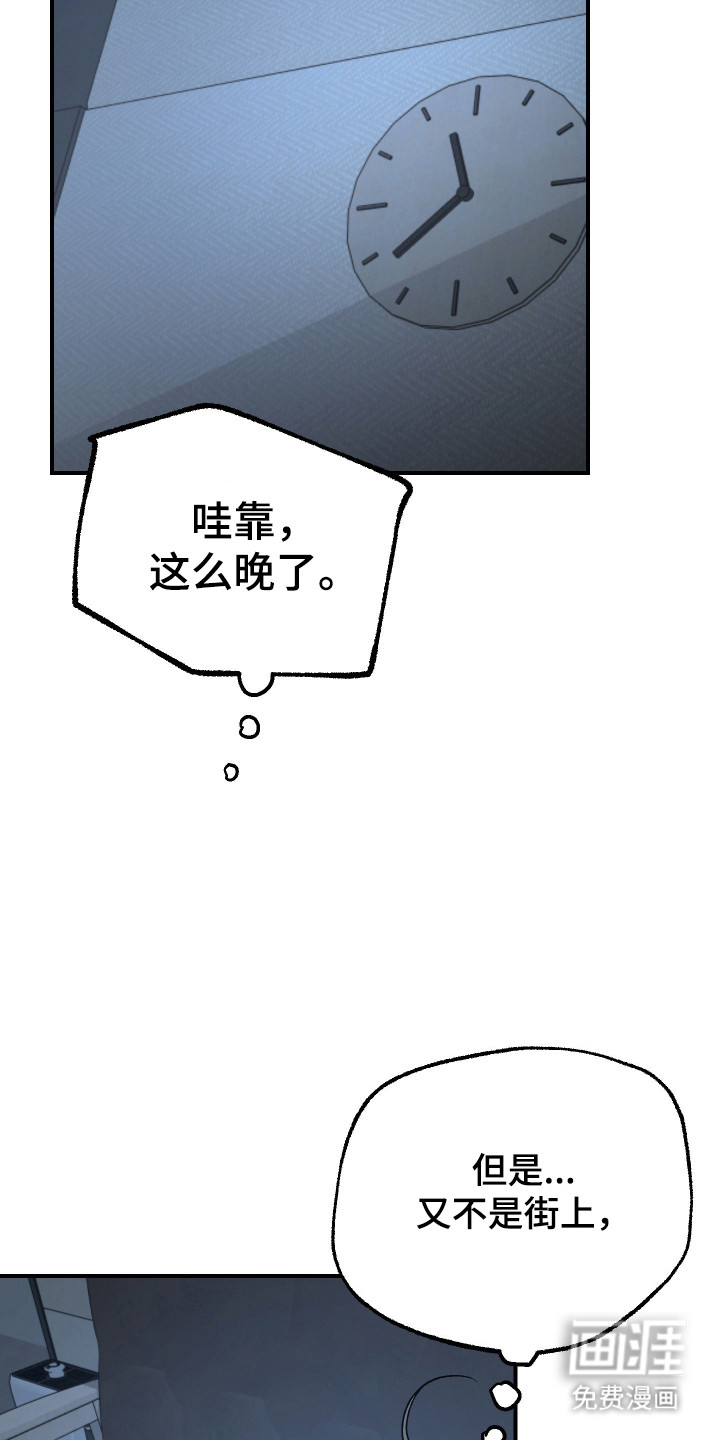 第35话 第19页