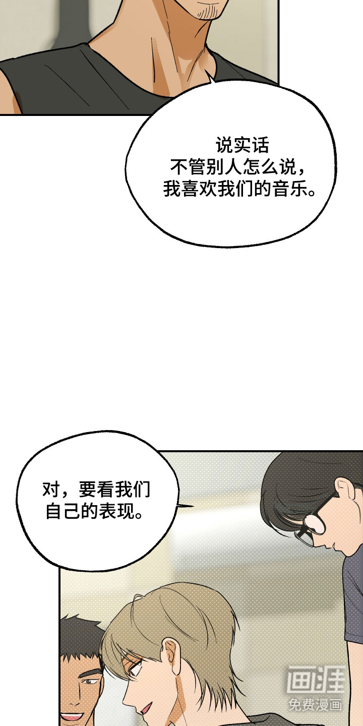 第35话 第11页