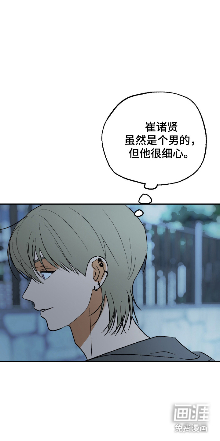 第35话 第25页