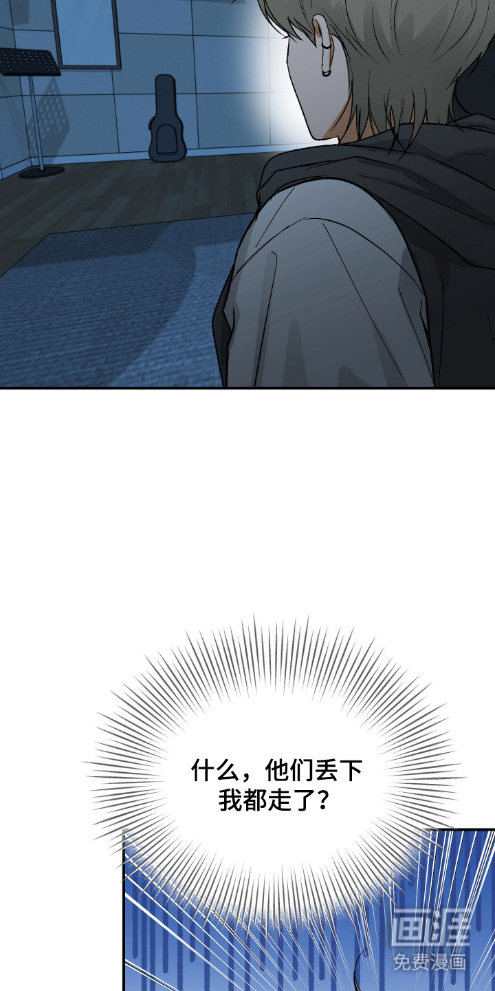 第35话 第17页