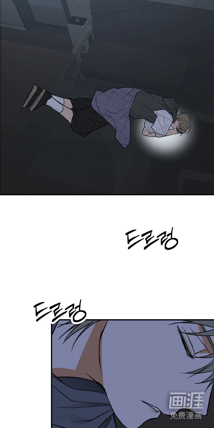 第35话 第14页