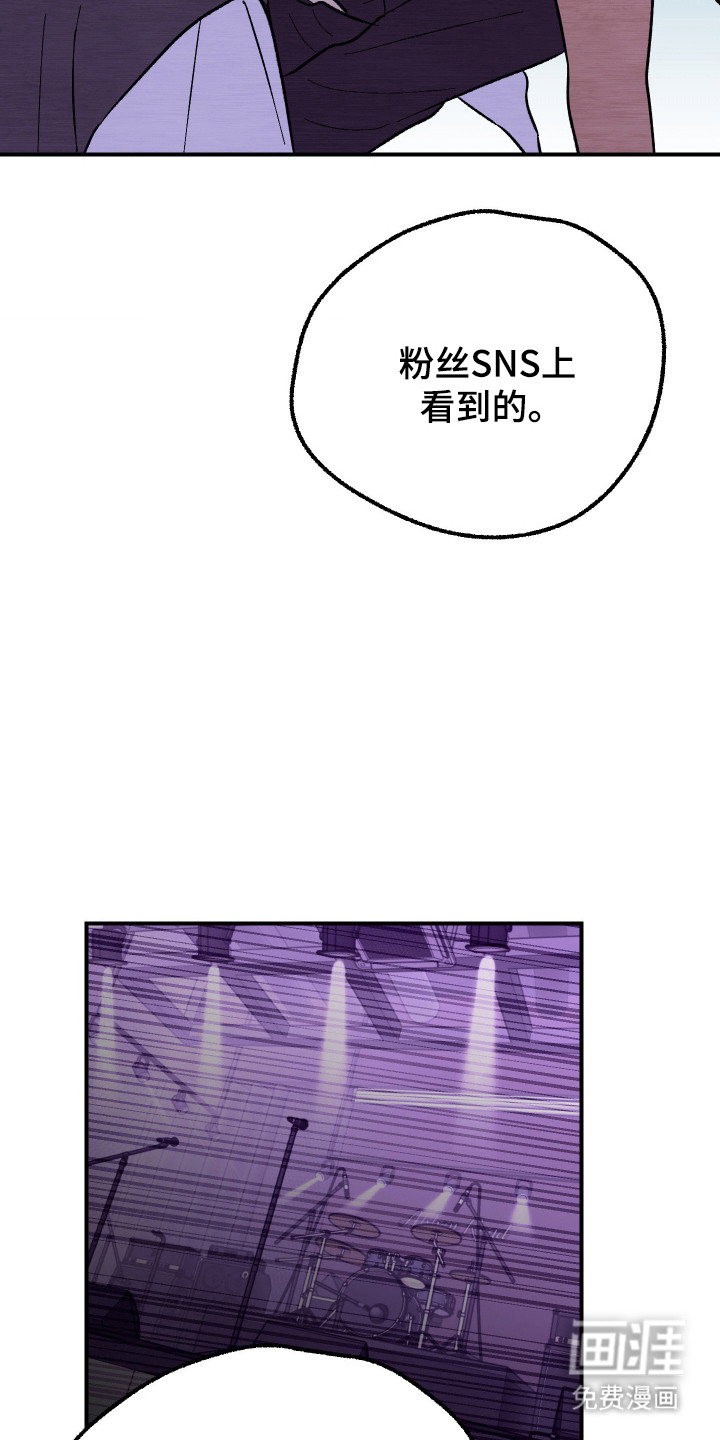 第35话 第7页