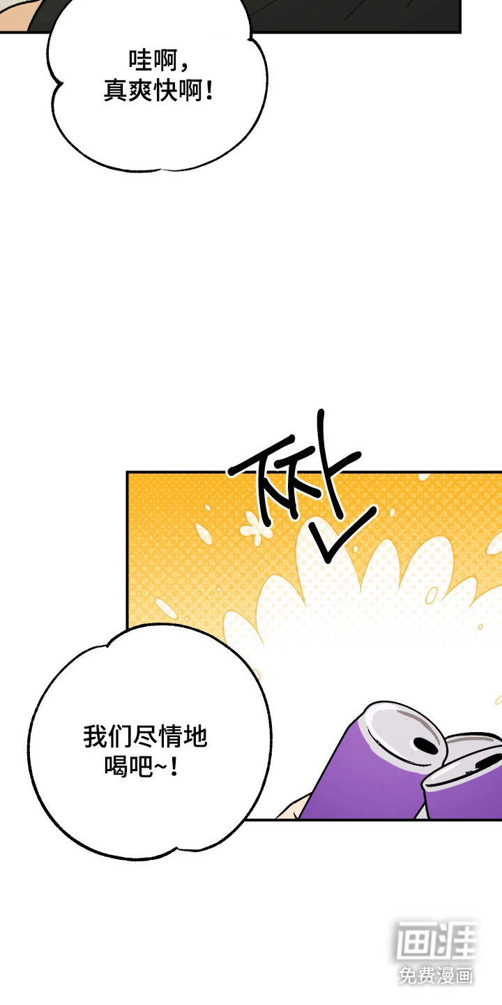 第35话 第3页