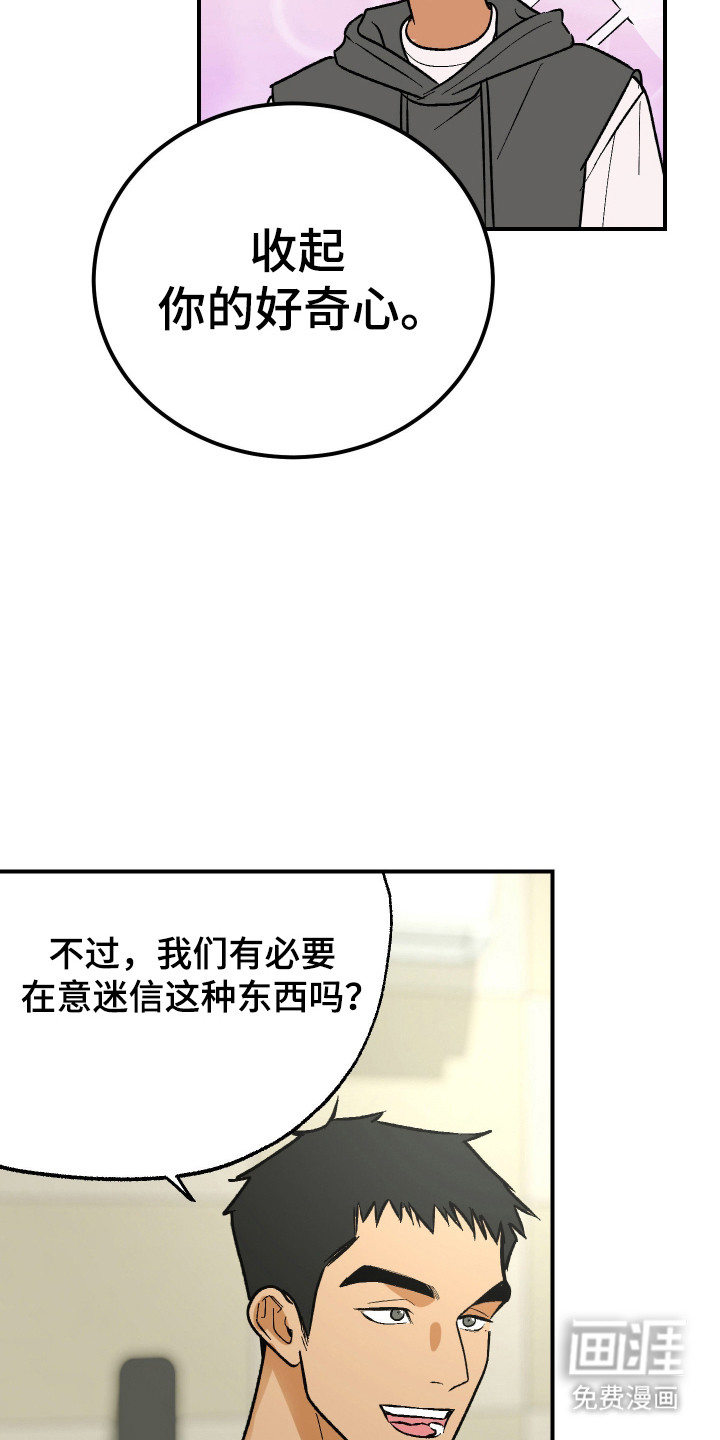 第35话 第10页