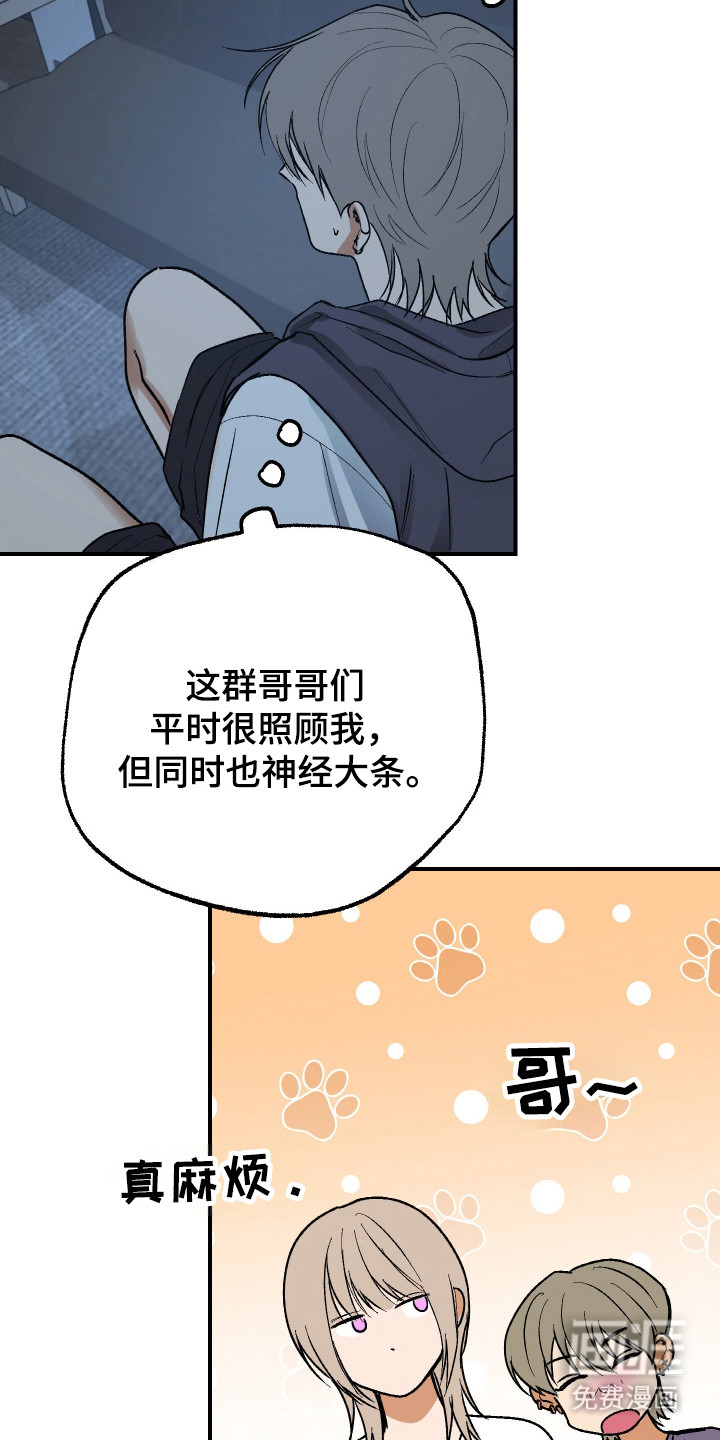 第35话 第20页