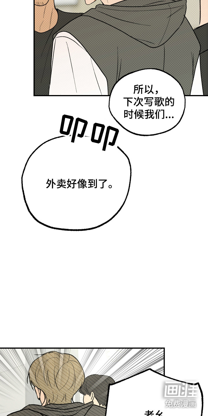 第35话 第12页