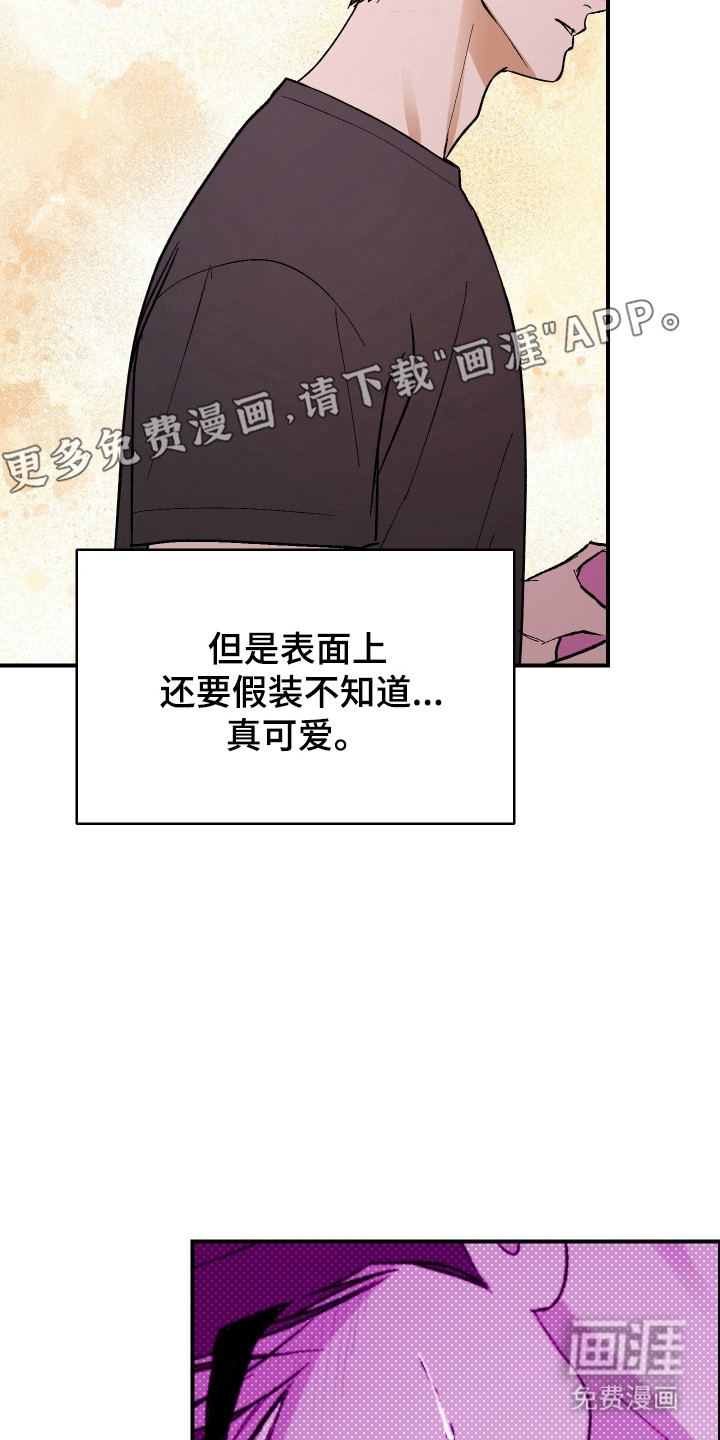 第35话 第28页