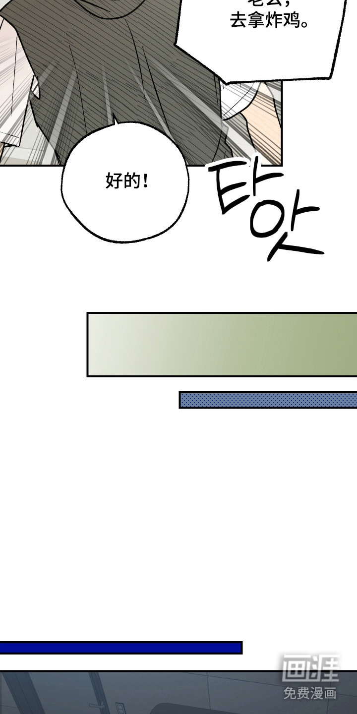 第35话 第13页