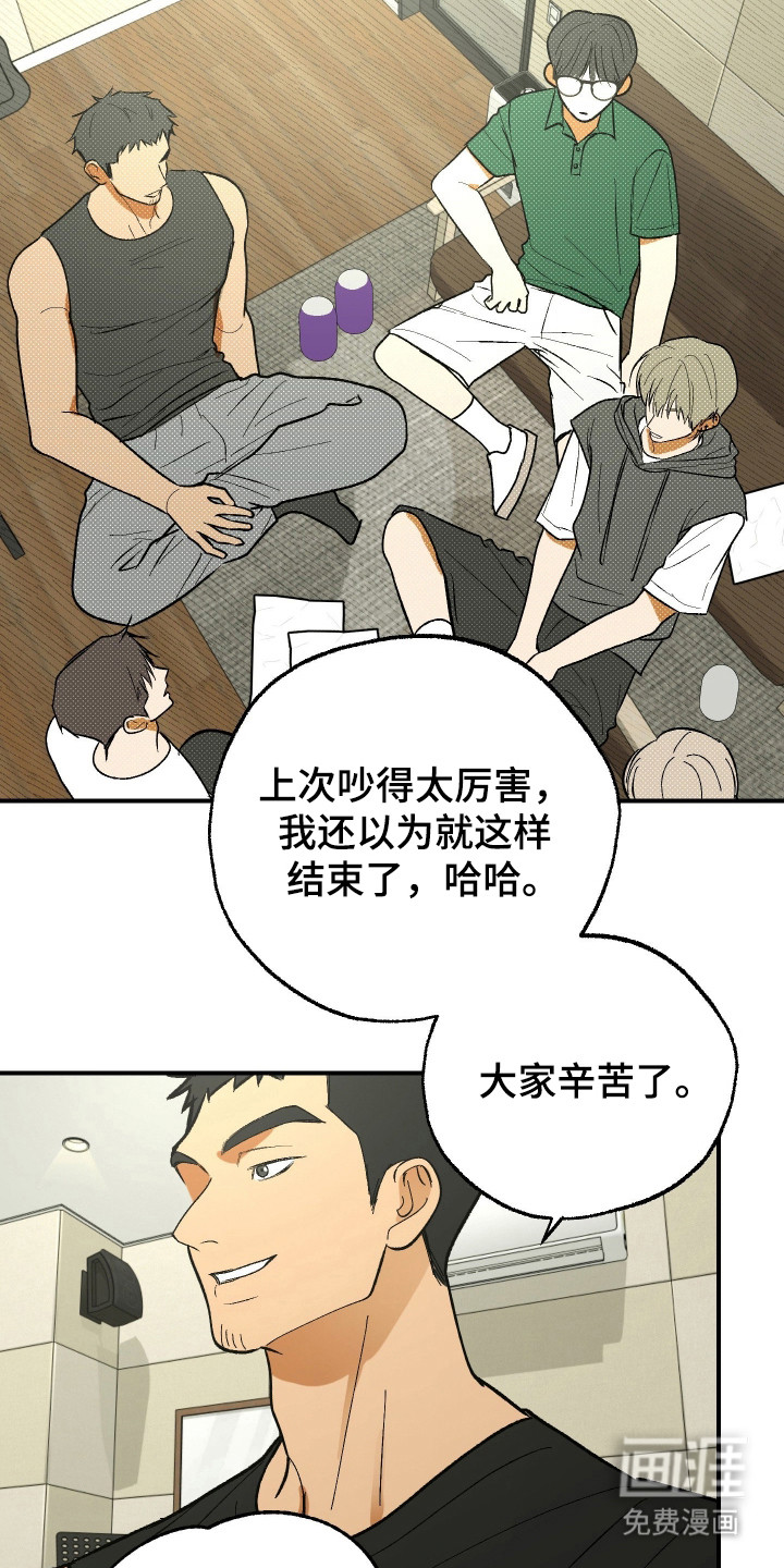 第35话 第2页
