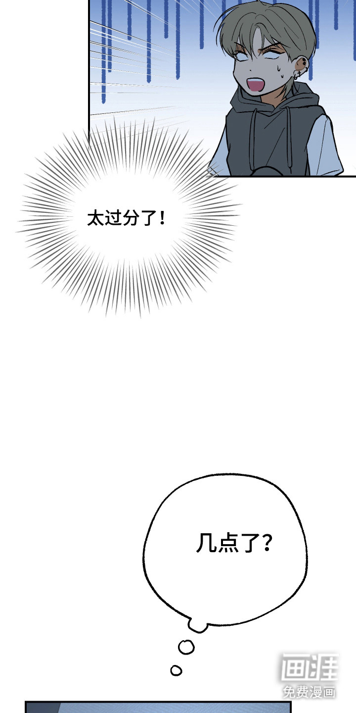 第35话 第18页